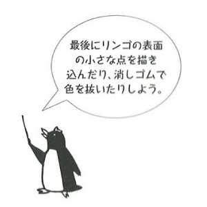 表現アートセラピー